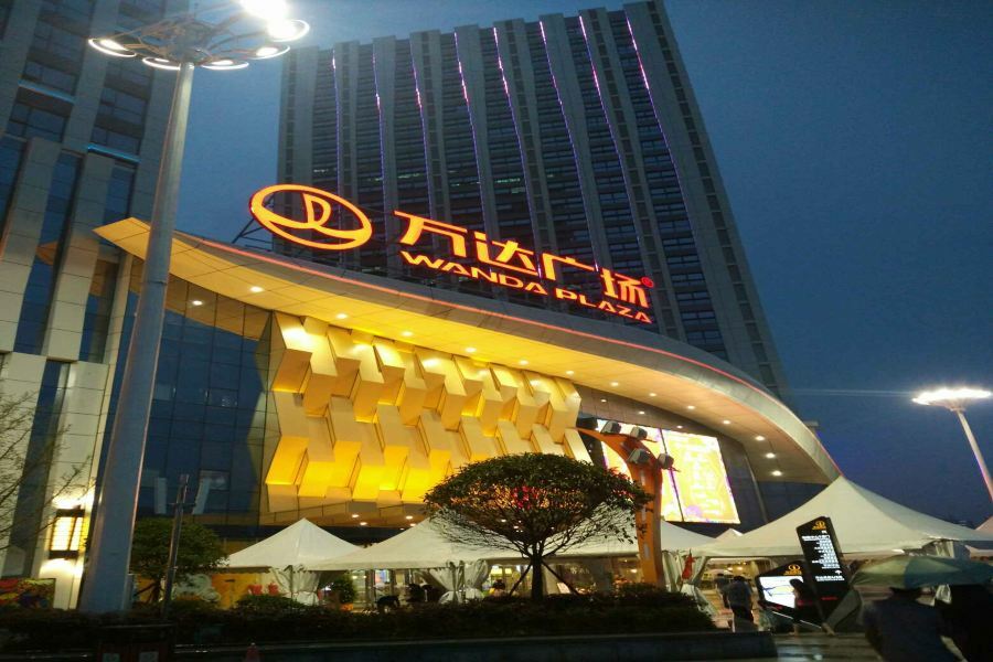 Wanda Realm Guangyuan Hotel Ngoại thất bức ảnh
